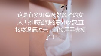 OnlyFans受虐狂【uptownbunny】打屁股电击~扩张滴蜡~深喉足交群p~女女~露出【247V】  (97)