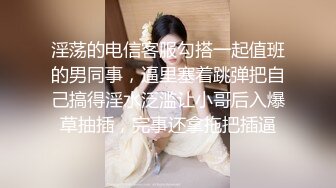 [MP4]娇小玲珑马尾妹子玩着手机把屁股翘起来&nbsp;&nbsp;这姿势太合适了