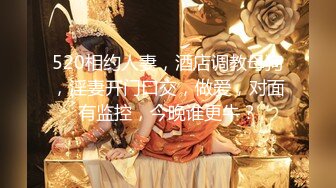 【露脸女神重磅核弹】超反差网红女神『欲梦』六月最新付费私拍 制服装女神的急速高潮体验 完美露脸