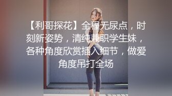 山东济宁少妇女粉丝被艹出水了