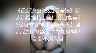 【重磅核弹】，查小理新收纳的颜值母狗，【桃桃丸子】VIP福利，各种露出屌爆了，强烈推荐