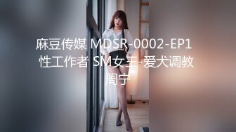 (愛神傳媒)(emx-031)(20231011)被主人的肉棒塞滿小穴-斑斑