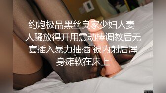 黑丝漂亮伪娘吃鸡啪啪 啊啊爸爸好大 好深操死骚逼 骚逼喜欢爸爸操射在骚逼里 好 被帅气小哥哥操的骚话不停