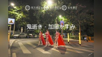 [2DF2] 91名人大庆哥搞朋友媳妇气质颜值短发身材苗条骑坐鸡巴屁股都被打红了_evMerge[MP4/132MB][BT种子]