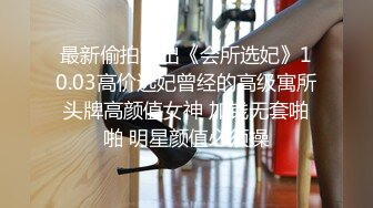 【AI换脸视频】范冰冰 按捺不住的禁断之恋