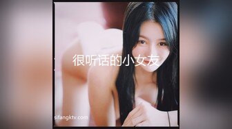 一个肉感e奶少妇，叫的真骚