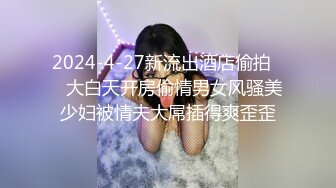 【新片速遞】 沈阳Ts伽嫚❤️ - 小屌美女，穿着黑丝被肌肉男哥哥爆操，淫荡的不行！[36M/MP4/01:37]