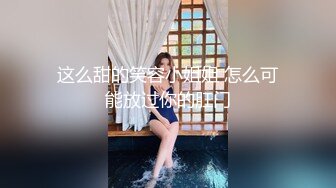 性感妩媚长发飘飘人妖性欲真是强啊见面脱光衣服直接吃肉棒前插后入操菊干是嗷嗷淫叫