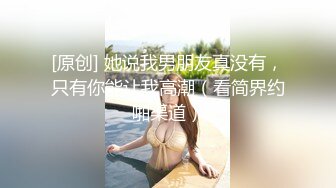 【全網首發】《雲盤高質㊙泄密》露臉才是王道！略顯稚嫩18歲反差學生妹居家各種紫薇掰B甩陰自拍給男友看，奶子發育不錯陰形比較正點～高清原版 (5)