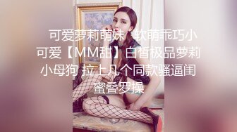 FSOG-071 小敏儿 榜一老板线下输出性感女主播 扣扣传媒 x 91Fans