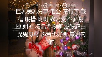 91大神唐伯虎酒店约炮粉嫩的高三学妹❤️换上情趣丝网各种姿势啪啪