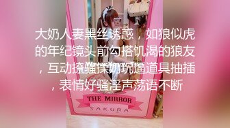 淫荡妹子主动迎合大机吧进出自己身体 骚逼流出一股精液