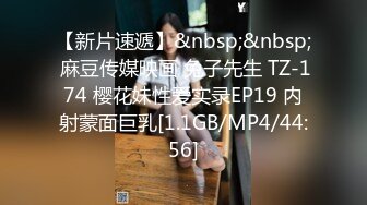 [MP4/ 1.01G] 短发清纯系美女3P双男全身纹身小哥，前面插嘴后面舔逼，中场休息再来一炮，扶着屁股后入爆插