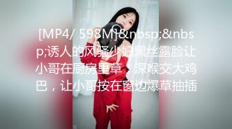 [MP4/ 1.15G]&nbsp;&nbsp; 极品️土豪专享高颜值极品身材女神憨憨不憨约战二逼粉丝抽插猛操干懵逼了 极品粉穴挺耐操