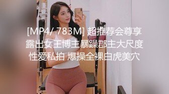 [HD/0.3G] 2023-04-23 RAS-174工具人の逆襲 綠茶婊反成肉便器