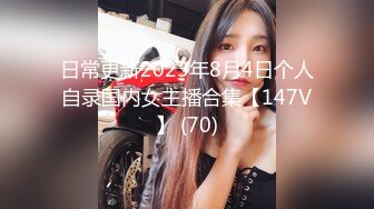 专注人前露出与路人同框美腿女神GI9ZA视图集，公园超市广场哪人多往哪去和老登一起锻炼