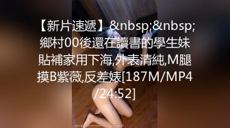 【新片速遞】小母狗 我是主人的工具 玩物 骚母狗 逼很嫩 小贫乳 被操升天了 怎么这么骚 现在出来玩的年龄越来越小了[159MB/MP4/03:35]