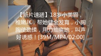 [MP4/ 177M] 渣女来袭大早上户外激情性爱，给大哥口交大鸡巴真疯狂