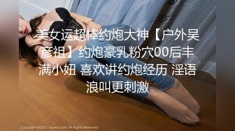 [亞洲無碼] 高能预警！比女人还女人极品九头身桃子臀外围T【木豆糖】私拍②，与金主各种玩肏互怂3P，初次露脸，果真是大美女[RF_MP4_4770MB]