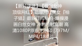 [MP4/ 2.67G] 超清纯萝莉嫩妹无毛肥穴黑色网袜，M腿振动棒进出抽插，给炮友深喉交