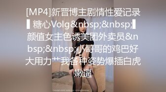 [MP4/ 599M] 超精品流出豪乳女神深蹲只为坐上对的人福利性爱私拍流出 豪乳翘挺 后入黑丝美臀 淫荡浪叫不止