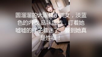 173超白女友