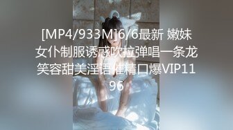 [MP4/ 1.65G] 大叔带着身材不错的女友开房各种姿势啪啪