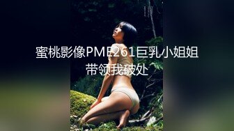 [MP4/ 341M] 萌萌的纯情小妹，全程露脸镜头前直播赚外快，跟狼友撩骚互动，超级可爱