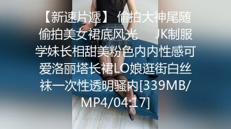 STP25303 【婴儿肥肉嘟嘟像混血】激情操逼，旁边还有个解说，翘起肥臀特写，自己骑上来扭动小腰，垫上枕头，从上往下猛插