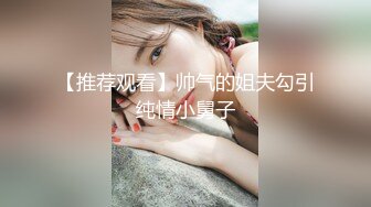 网红少女『有喵醬』无毛嫩穴 做爱 自慰 失禁喷尿 潮吹