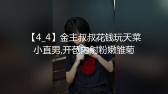 女神来袭，这奶子和屁股加上无毛粉嫩小逼逼真是绝了