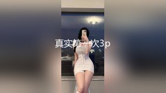 【OnlyFans】【逃亡】国产女21岁小母狗优咪强制高潮，拍摄手法唯美系列，调教较轻，视频非常好，女的也够漂亮 216