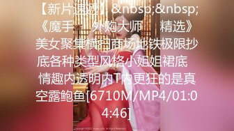 [MP4/ 550M]链子哥约啪身材丰满性感的气质大美女,有点胖体力不行,貌似美女还没瞒足