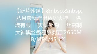 【新片速遞】良家小少妇全程露脸激情大秀，骚起来真是没谁了，各种骚浪动作诱惑狼友，大号道具抽插骚穴浪叫呻吟真刺激[2.29G/MP4/03:24:40]