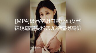 大奶黑丝伪娘贴贴 老公操死她 舒服吗 喜欢你老公的大鸡吧 你也有今天 被操的骚叫不停 肠液直流 看表情非常满足