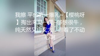 【新片速遞】&nbsp;&nbsp;✨【SSRPeach】大学外文系臀后健身教练「Ellie」OF剧情私拍 开房撞见人夫走错干脆将错就错榨干他[820M/MP4/18:35]