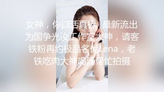 最新流出，推特顶级SS级巨乳性感女神【小鲅鱼】私人定制 道具紫薇、户外露出、各种挑逗裸舞，炸裂 (10)