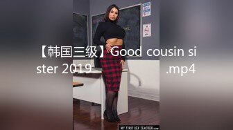 后入调教烟台大学城吊带袜女大，学姐可约