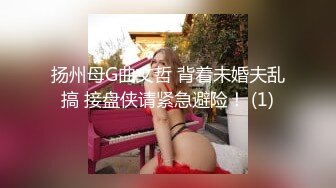 【新片速遞】 广州❤️-Ts潘霜霜ladyboy-❤️ 被体育肌肉霸 疯狂肛交，菊花今晚要惨痛，叫春声比女的高潮还大！！[76M/MP4/11:02]