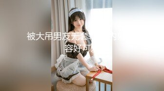 【新片速遞】&nbsp;&nbsp;老公不在身边，阿姨越来越寂寞❤️摸两下就身体着火，扣得小淫穴水汪汪的声音蹦出！[63M/MP4/05:13]