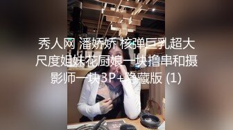 乌克兰美女Mila Azul的Onlyfans最新大合集，各种道具秀尺度更大，肛塞、假jb、电动玩具自慰【730V】 (169)