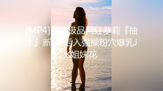 果冻传媒贺岁出品被轮的妈妈顶级淫乱3P草妈前面深喉后面怒操