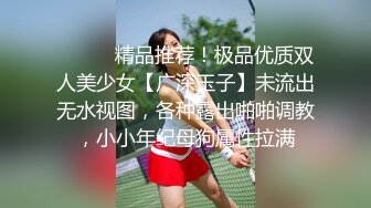 [MP4/ 404M] 极品颜值大美腿新人小姐姐激情啪啪，单腿黑丝无毛肥穴，主动上位骑乘套弄