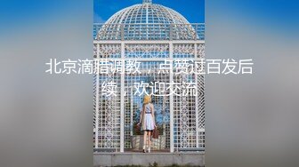 最新绿帽夫妻颜值女王【晨汐】在外偷情给老公打电话完整版 萨勒芬妮COS第三视角 足交福利 (3)