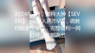 廊坊99年小女友