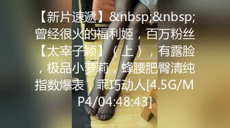 震撼福利超强乱伦》真实原创女大神记录与哥哥的乱伦生活，用她的原味内裤打飞机，下葯让哥哥肏她[RF/MP4/356MB]