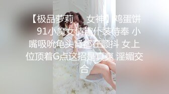 终于把小舅子的老婆给上了