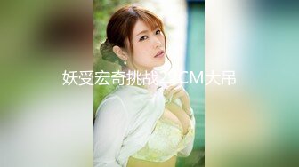 【眼镜骚货??颜值巅峰】超高颜值巨乳女神『娜卡哔哔』OF付费性爱解锁 眼镜娘就是骚 颜值气质身材都是顶级 各种爆操