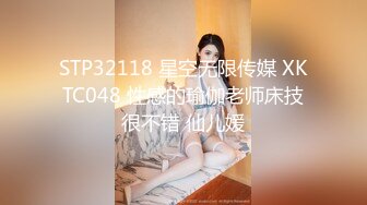 继续发草自己的女友