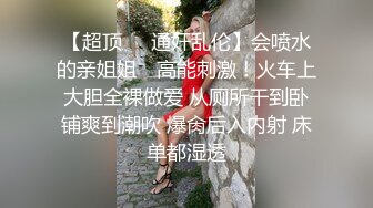 【OnlyFans】台湾网红少妇 Clickleilei刘蕾蕾付费订阅写真 露点自拍，打卡全球网红景点，从少女到孕妇的记录 73